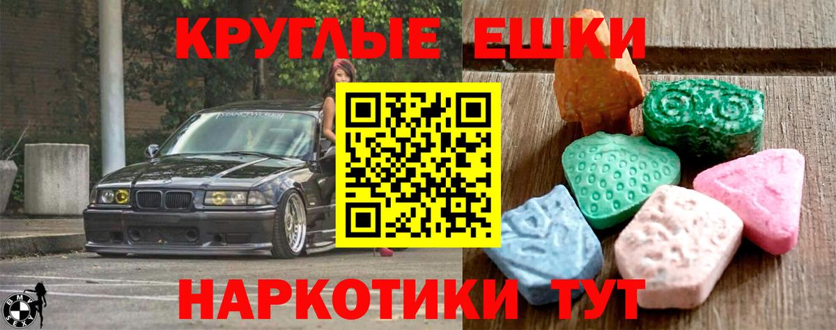 блэк спрут вход  Ecstasy  Мариинск  Ecstasy 250 мг  Вход с VPN  ЭКСТАЗИ XTC 