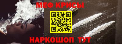 мефедрон мука Ирбит