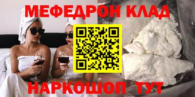 мдма Изобильный