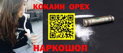 кокс Ипатово