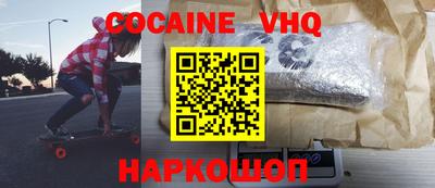 кокс Ипатово