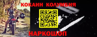 мдма Изобильный