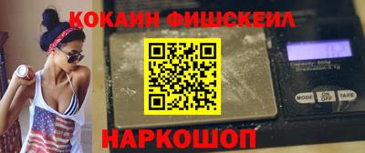 мдма Изобильный