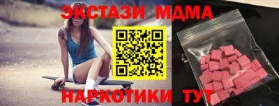мдма Изобильный