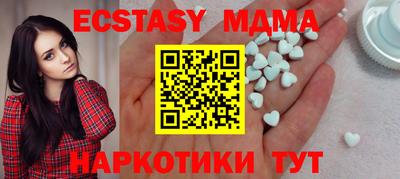 мдма Изобильный