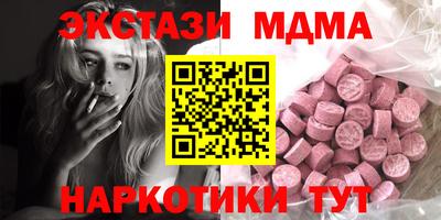 мефедрон мука Ирбит