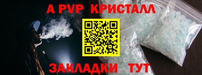мдма Изобильный