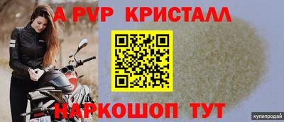 мефедрон мука Ирбит