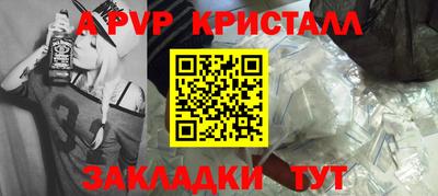 мефедрон мука Канаш