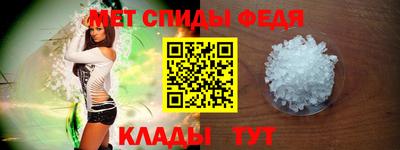 мдма Изобильный