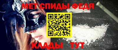 мефедрон мука Ирбит