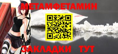 мефедрон мука Ирбит