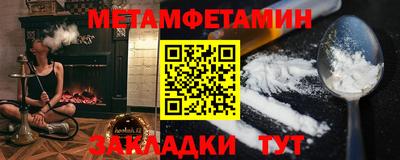 мефедрон мука Ирбит