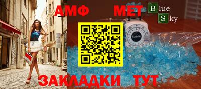 бошки Кандалакша