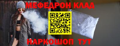 кокс Ипатово