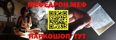 кокс Ипатово