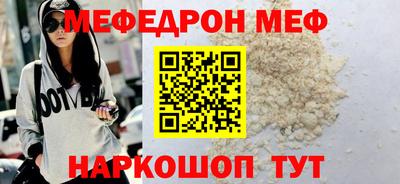 кокс Ипатово