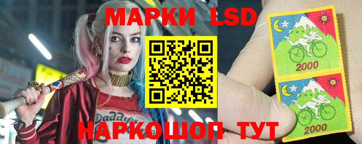 Мариинск  LSD-25 экстази кислота  Вход с VPN  Лсд 25 экстази кислота 