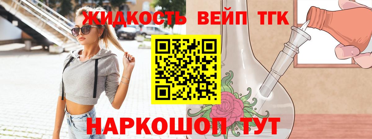 hydra ссылка  Вход с VPN  Мариинск  Дистиллят ТГК вейп с тгк 