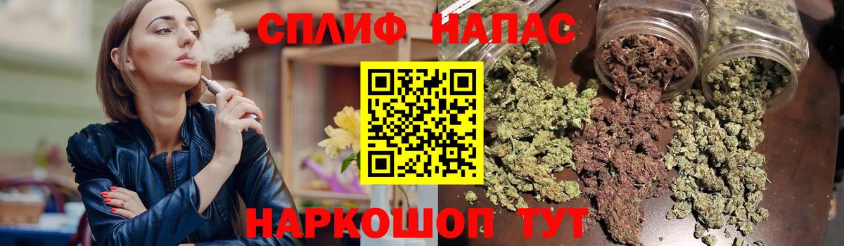 Марихуана ГИДРОПОН Мариинск