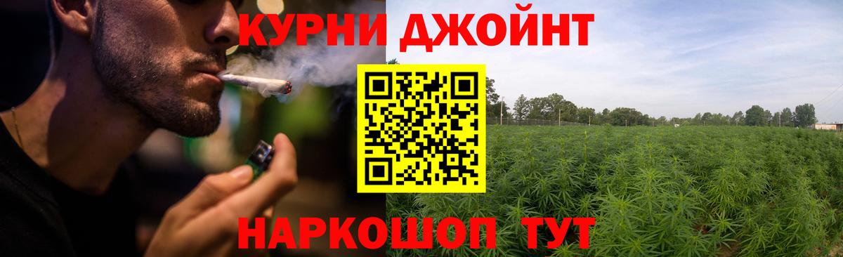 Мариинск  Шишки марихуана тримм  Марихуана SATIVA & INDICA  Вход с VPN 